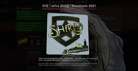 内马尔分享绝地求生吃鸡时刻引发玩家热潮