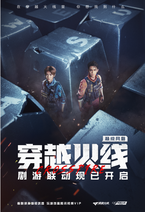 武汉光谷职业学院GZ战队夺得全国无畏契约高校赛总冠军