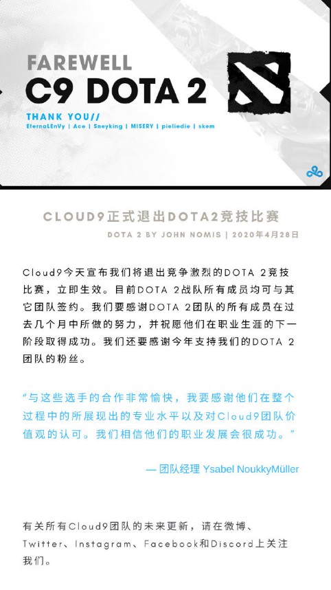 深圳电竞粤超招商会邀请函解读与参与指南